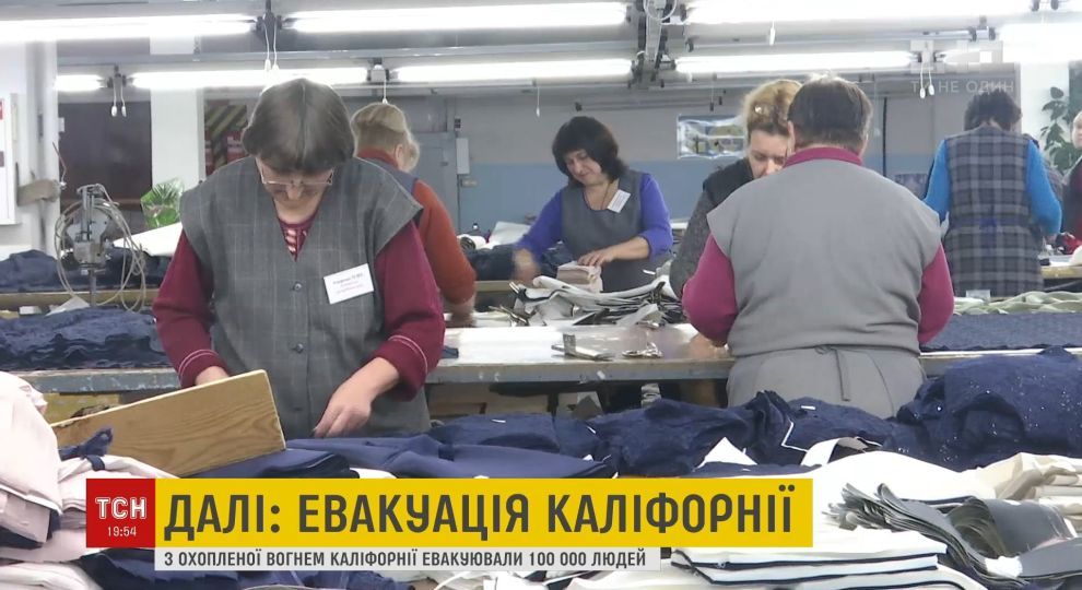 Украинские швейные фабрики шьют бреновую одежду на экспорт