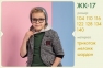 Дитячий піджак для хлопчика ЖК 17 Бембі, трикотаж меланж шардон 0