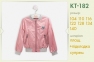 Дитяча весняна куртка для дівчинки КТ 182 Бембі, плащівка + супрем 0