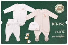 Дитячий комплект для новонароджених з чотирьох предметів в подарунковій упаковці КП 196 Бембі еко-інтерлок молочний-малюнок