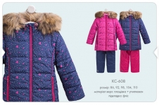 Дитячий зимовий костюм для дівчинки КС 608 Бембі, плащівка + утеплювач + фліс