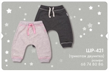 Дитячі штанці для новонароджених ШР 421 ТМ Бембі трикотаж меланж-сірий