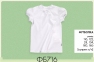 Детская футболка на девочку ФБ 716 Бемби белый