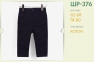 Детские брюки для мальчика ШР 376 Бемби, коттон