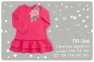 Дитяче плаття для дівчинки ПЛ 266 Бембі трикотаж двунитка малиновий