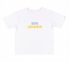 Детская этно-футболка универсальная ФБ 929 Бемби белая-печать